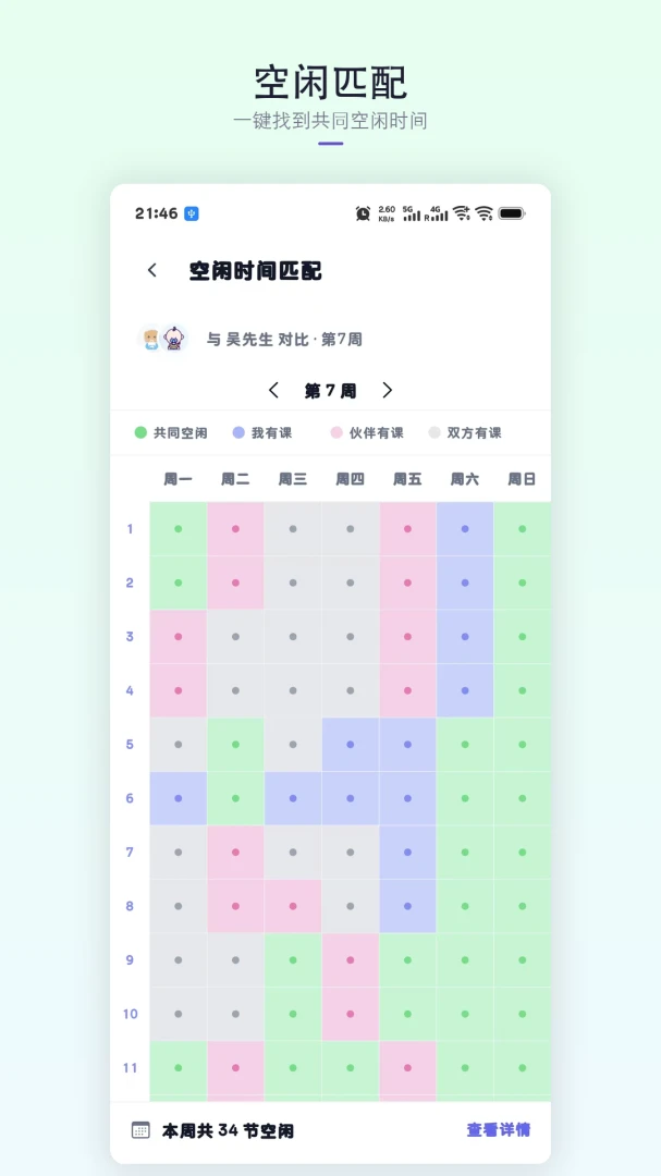 �ǿγ̱�(�γ̱���������)v1.8.3 ��Ѱ��ͼ0