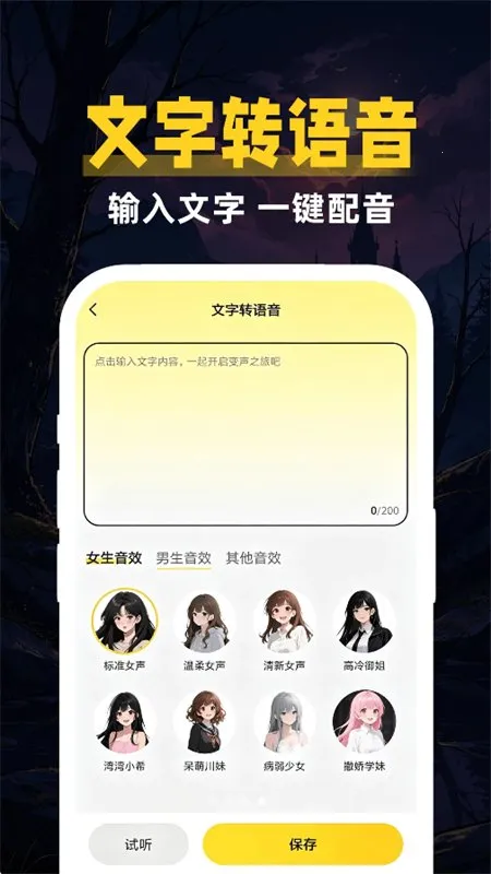 ��Ѽ���������ְ�׿���ֻ���v1.0.1 ��Ѱ��ͼ3
