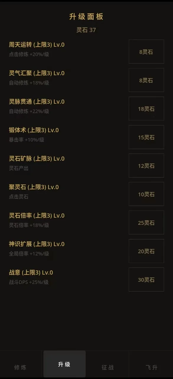����������Ϸ��׿���ֻ���v3.6 ��Ѱ��ͼ3