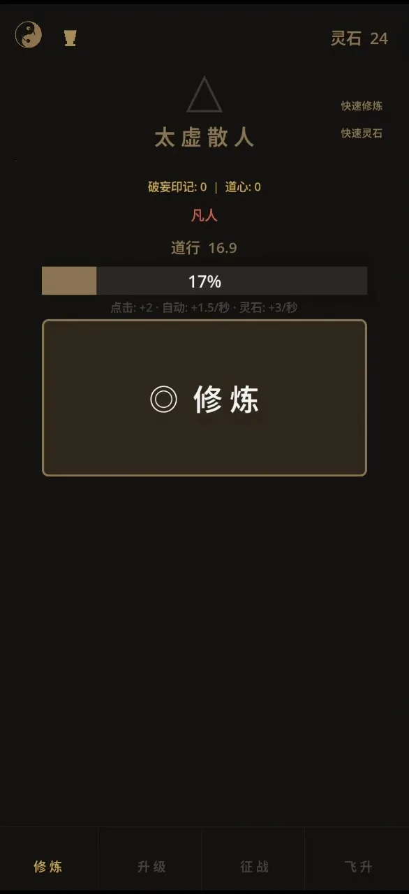 ����������Ϸ��׿���ֻ���v3.6 ��Ѱ��ͼ2
