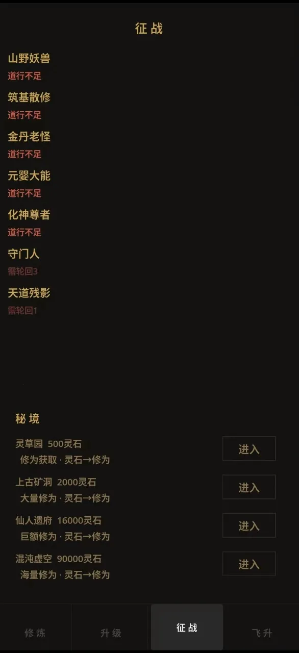 ����������Ϸ��׿���ֻ���v3.6 ��Ѱ��ͼ1