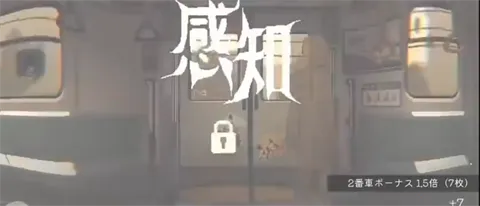 45号电车(电车冒险解谜游) 45号电车(电车冒险解谜游)