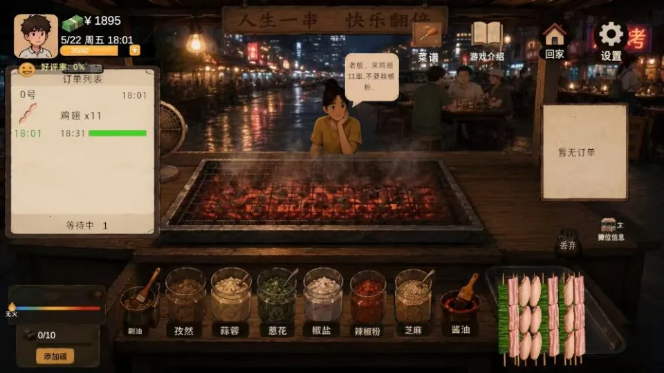 袖珍厨房小游戏安卓版手机版