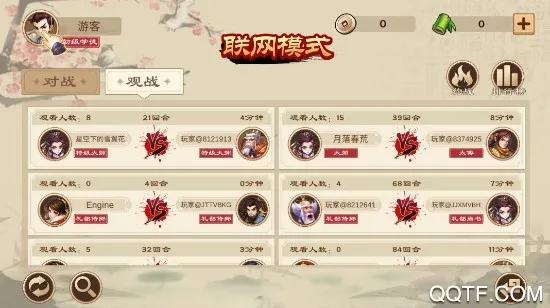 全民象棋电视版2026最新版本