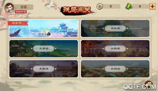 全民象棋电视版2026最新版本
