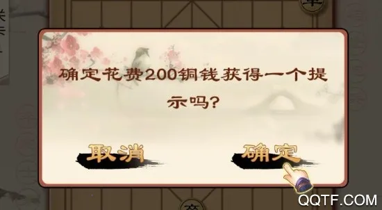 全民象棋电视版2026最新版本
