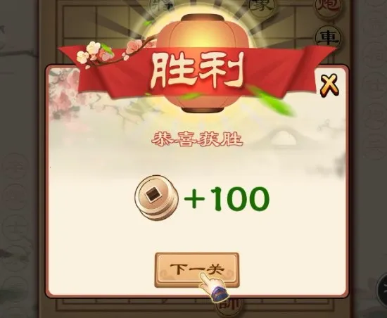 全民象棋电视版2026最新版本