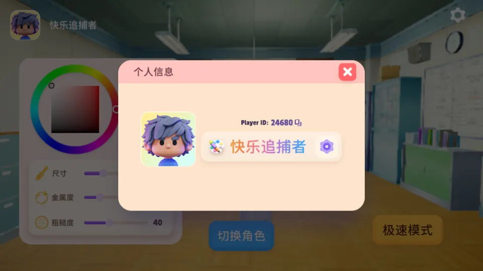 ��ɫ����èè2026�ٷ�����v2.2.2 �ֻ����ͼ0