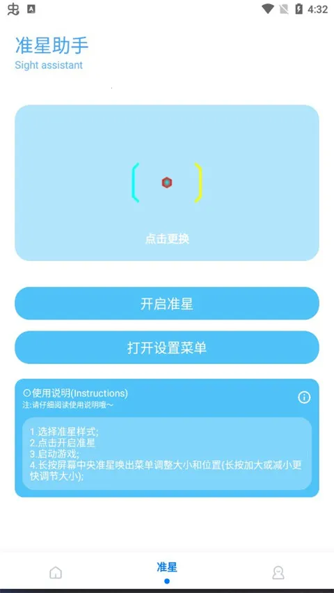 ��ۻ��������ȶ��������ֻ���v9.6.8 ��׿���ͼ0