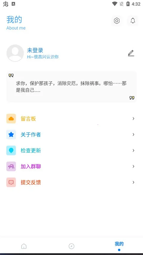 ��ۻ��������ȶ��������ֻ���v9.6.8 ��׿���ͼ2