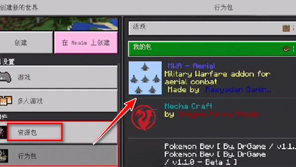我的世界苦力怕论坛基岩版(我的世界资源论坛)