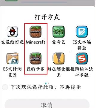 我的世界苦力怕论坛基岩版(我的世界资源论坛)