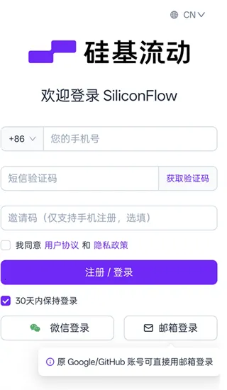 Chatbox联网搜索(全能AI助手) Chatbox联网搜索(全能AI助手)