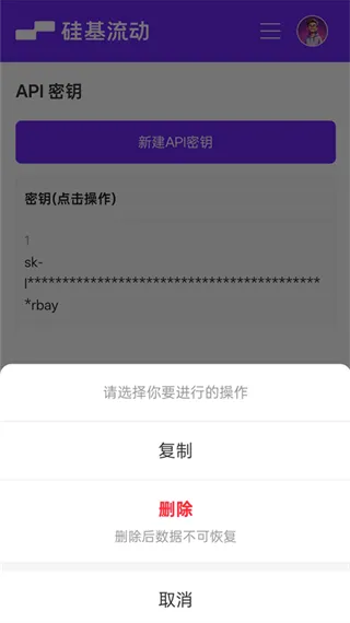 Chatbox联网搜索(全能AI助手) Chatbox联网搜索(全能AI助手)