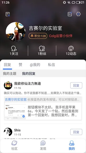 dnfcolg��̳(��Ϸ��Ѷƽ̨)v4.38.1 ��Ѱ��ͼ1