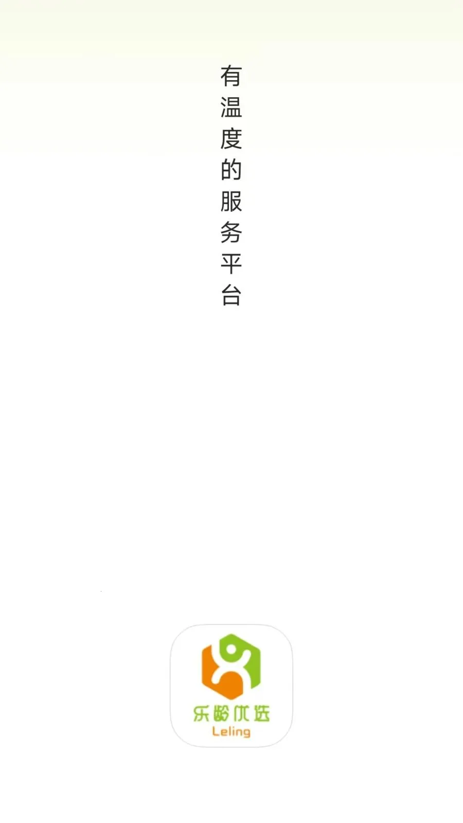 ������ѡ(��������۳�)v26.07.17 �ֻ����ͼ3