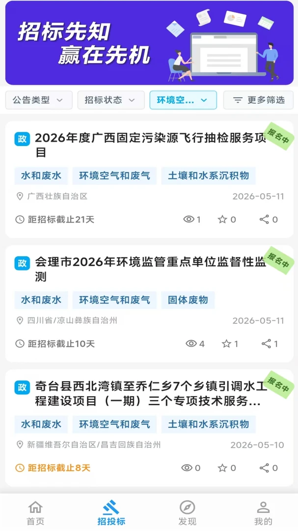 ��������(������Ѷƽ̨)v2.06.2801 �ֻ����ͼ3