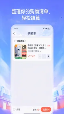 ׿���̳������ֻ���v1.3 ��Ѱ��ͼ0