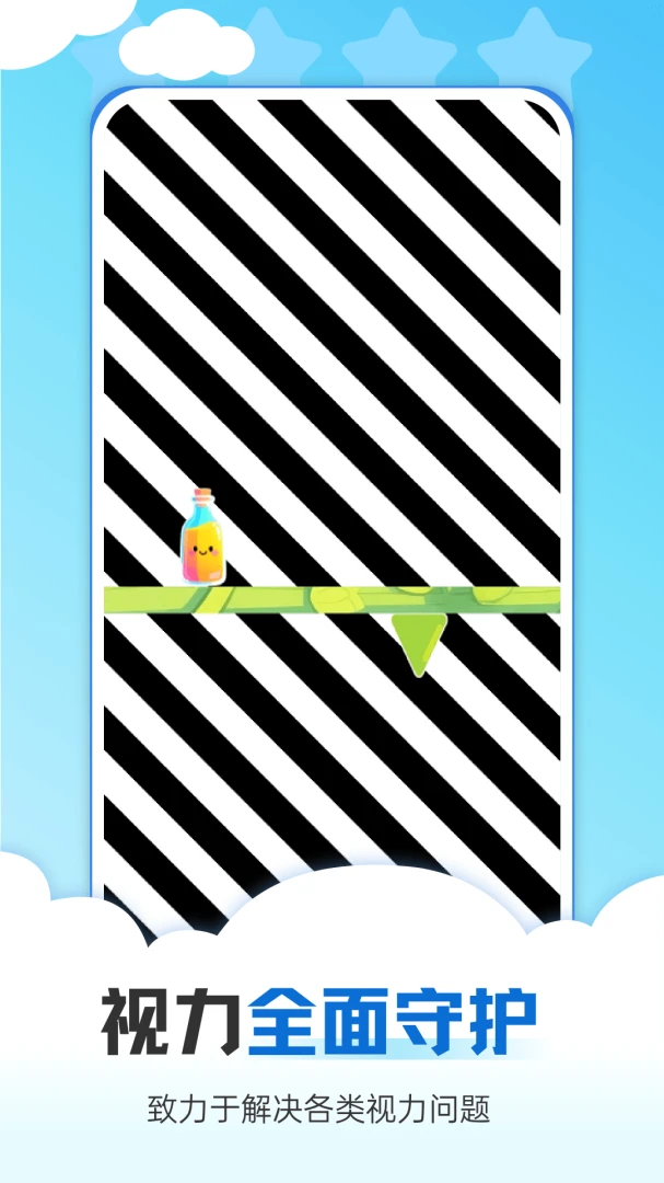 �Ӿ�ѵ����׿���ֻ���v1.0.2 �ٷ������ͼ1
