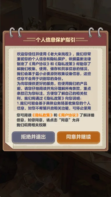�ϴ����Ҳ�2026���°汾v1.0.0.2 �ٷ������ͼ0