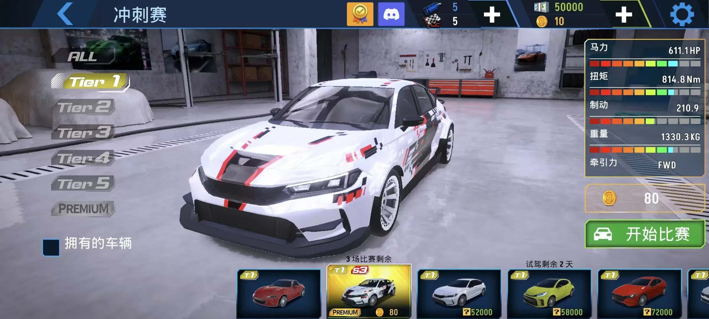 ���ٵش�(������ʻ��Ϸ)v2.1.1 ��Ѱ��ͼ1