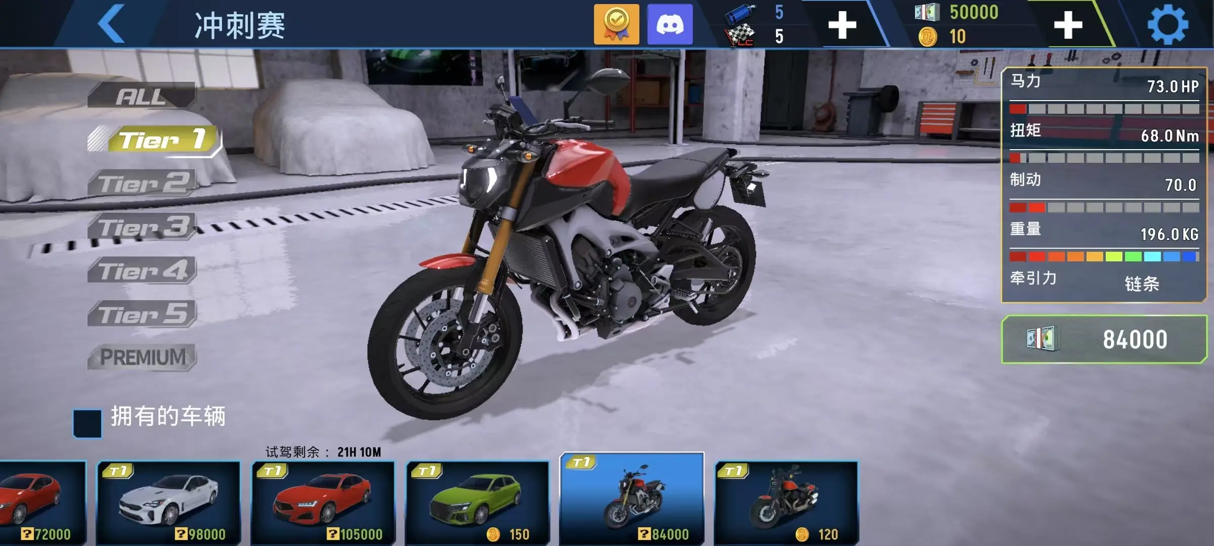 ���ٵش�(������ʻ��Ϸ)v2.1.1 ��Ѱ��ͼ0