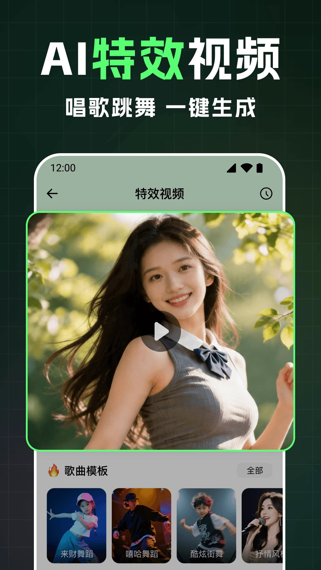 ȫ��AI��Ƶ(��Ƶ��������)v1.3.3 ��Ѱ��ͼ2
