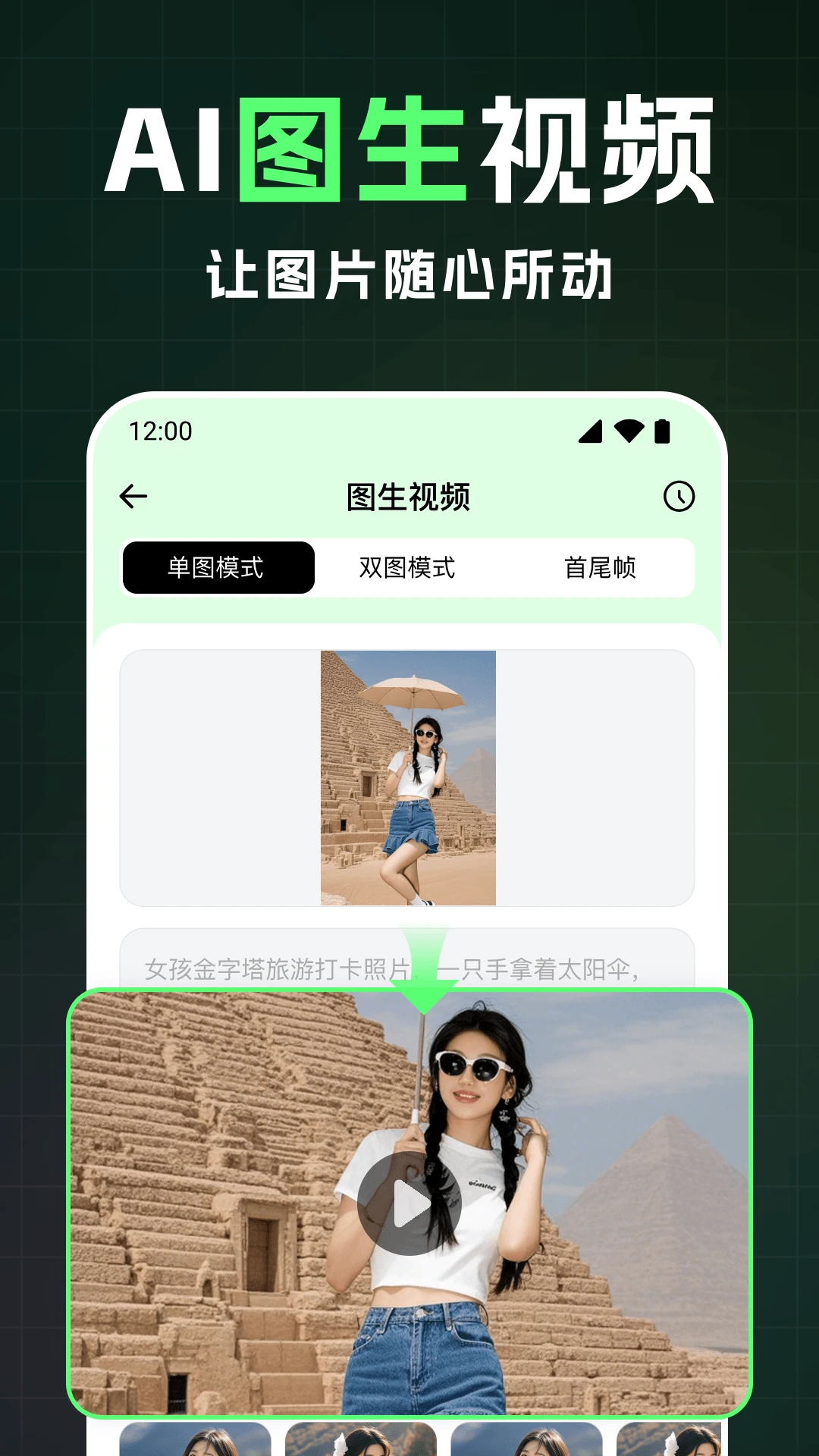 ȫ��AI��Ƶ(��Ƶ��������)v1.3.3 ��Ѱ��ͼ0