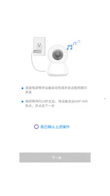 ��������(���ϵͳ����)v4.0.5.00 �ֻ����ͼ1