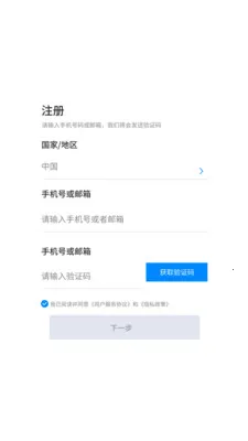 ��������(���ϵͳ����)v4.0.5.00 �ֻ����ͼ2