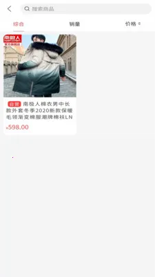 �ݵ���(�ۺϹ���ƽ̨)v2.2.5 �ٷ������ͼ2