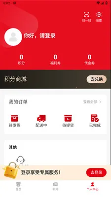 С������(������������)v1.0.4 �ٷ������ͼ2