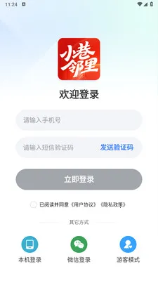 С������(������������)v1.0.4 �ٷ������ͼ0