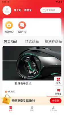 С������(������������)v1.0.4 �ٷ������ͼ3