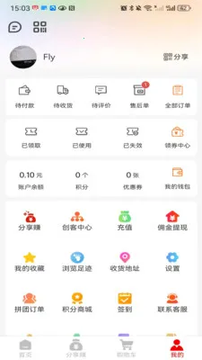 �����ű������ֻ���v1.0.4 ��׿���ͼ0