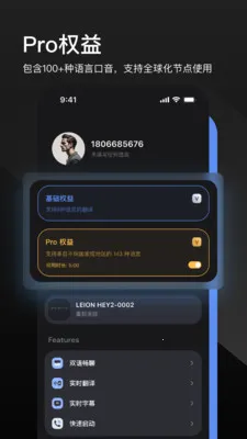 LEION AR�����۾�2026���°汾v2.4.3 ��Ѱ��ͼ1
