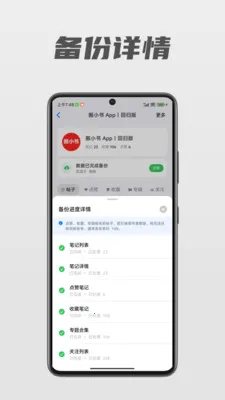 ��С�鰲׿���ֻ���v1.0.11 �ٷ������ͼ3