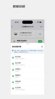 ��С�鰲׿���ֻ���v1.0.11 �ٷ������ͼ2