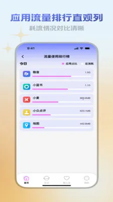������վ(������¼����վ)v3.5.0 ��׿���ͼ0