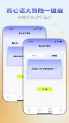 ������վ(������¼����վ)v3.5.0 ��׿���ͼ1