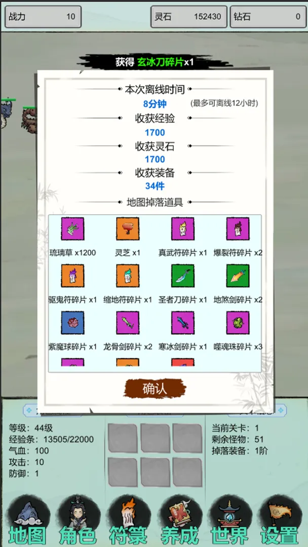 �Ż�֤�����һ����ɰ�׿���ֻ���v4 ��׿���ͼ1