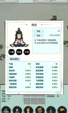 �Ż�֤�����һ����ɰ�׿���ֻ���v4 ��׿���ͼ0