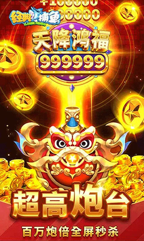 ���䲶�㰲׿���ֻ���v1 ��׿���ͼ0
