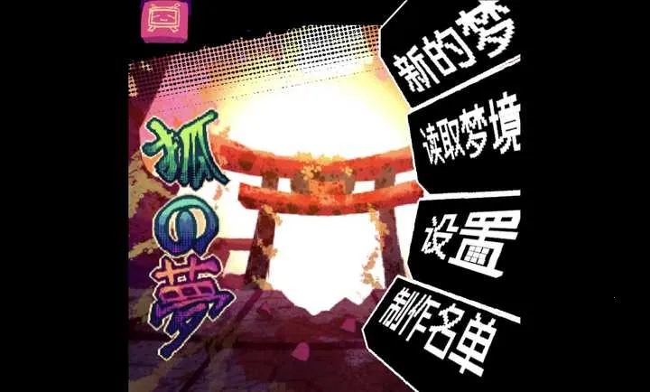 �����һ��!(ȫ���������Ϸ)v0.1 �ٷ������ͼ0