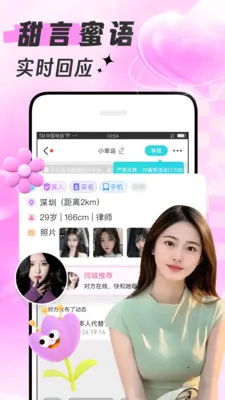 �����������ֻ���v1.8.8 �ֻ����ͼ0