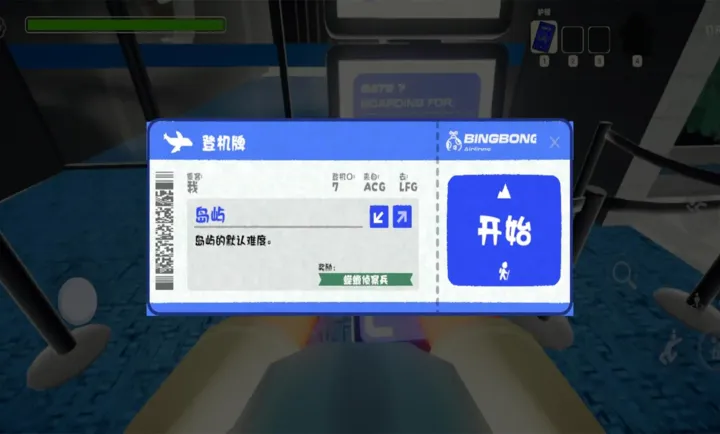 PEAK��ɽģ����2026�ٷ�����v1.0.2 �ֻ����ͼ2