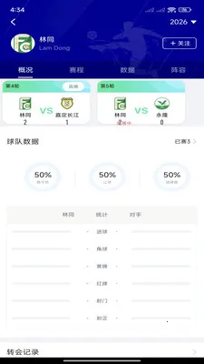 ����������ֻ���v3.2.9 �ֻ����ͼ2