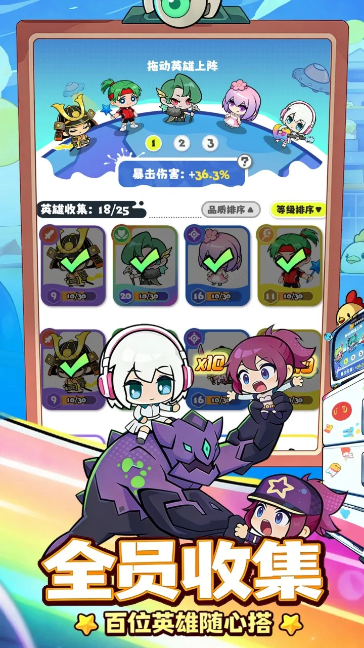 ���ݼƻ�(������ս��Ϸ)v1.0.4 �ֻ����ͼ1