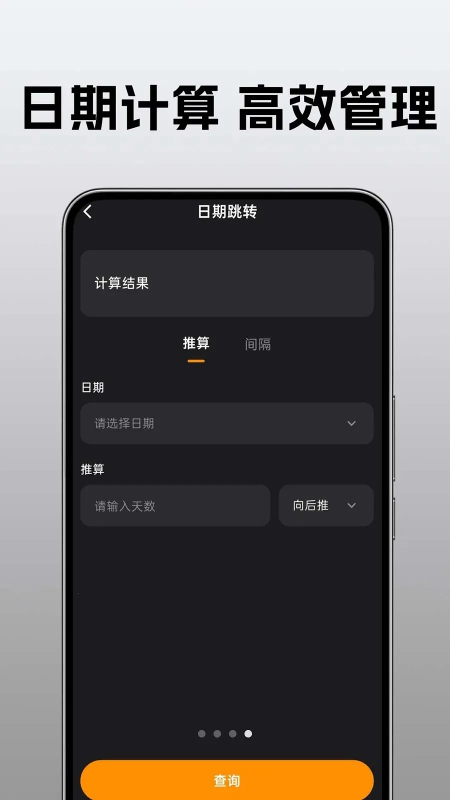 �ֻ�������ü�������׿���ֻ���v1.0.0.1 �ٷ������ͼ1
