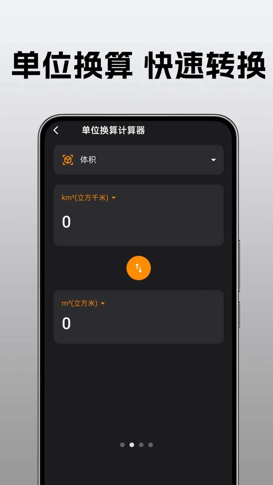 �ֻ�������ü�������׿���ֻ���v1.0.0.1 �ٷ������ͼ0